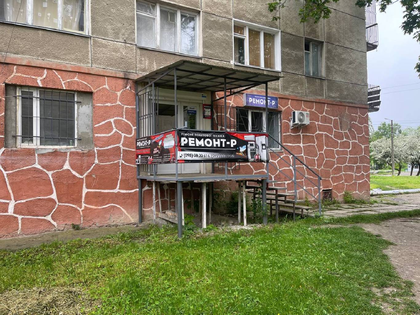 Контакти